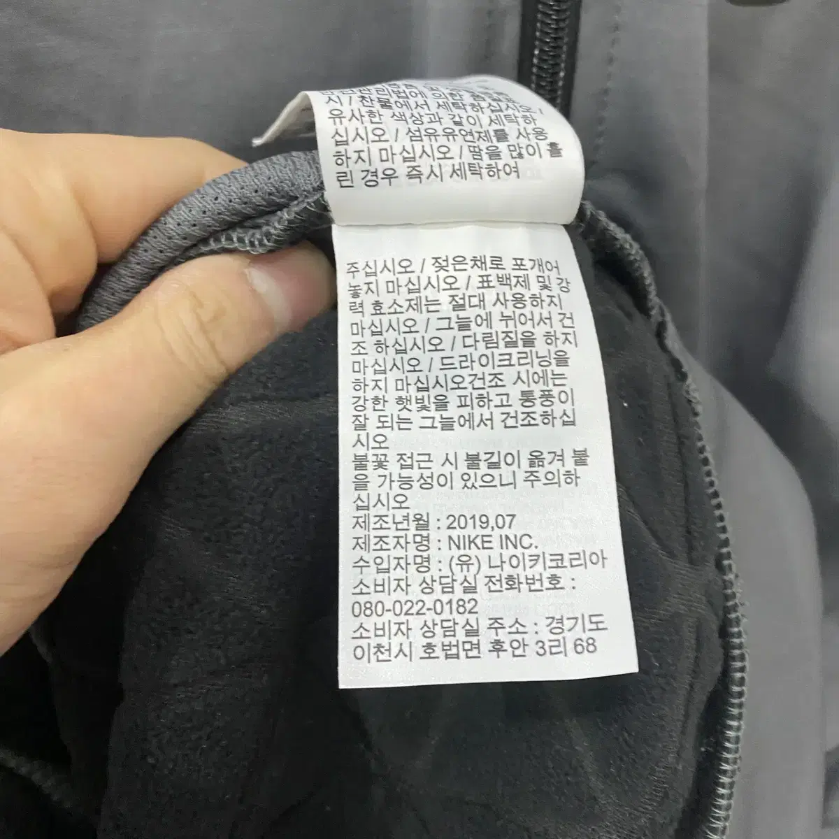 4822. 나이키 후드집업