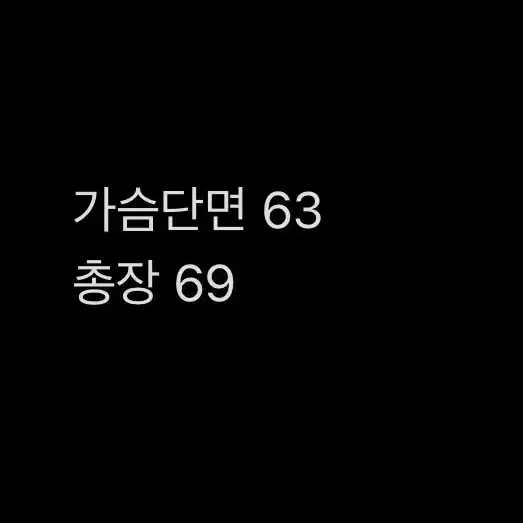 [ 정품/L ] 나이키 90s 올드스쿨 트랙탑 져지