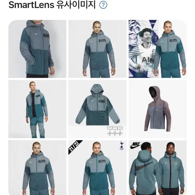 나이키 토트넘 후디 풀집 자켓 M사이즈