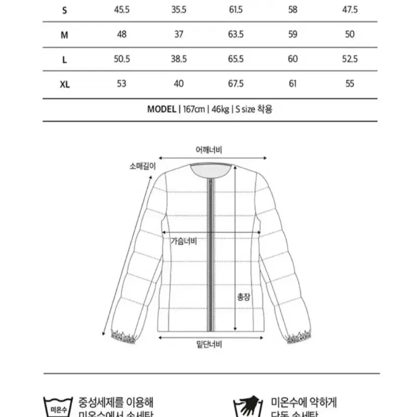 엘르 경량 패딩 100