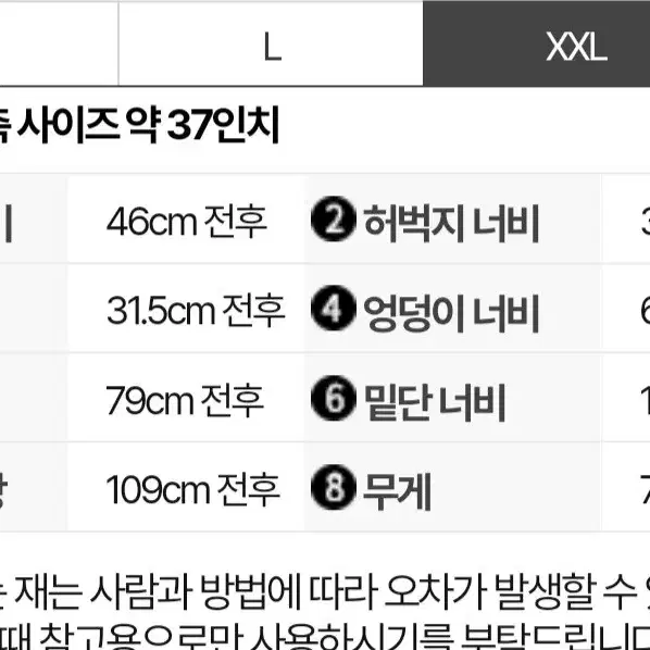 스톤아일랜드 가먼트다잉  카고 조거팬츠 xxl