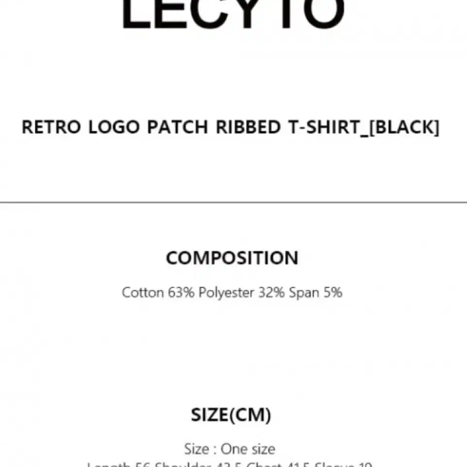 레씨토 / LECYTO  Retro Logo Patch Ribbed T