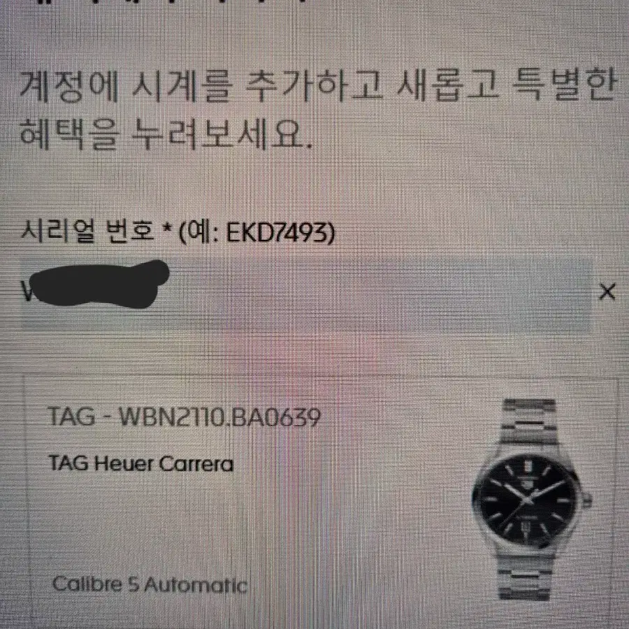 태그호이어 까레라 데이트 39mm 21년 12월 신형