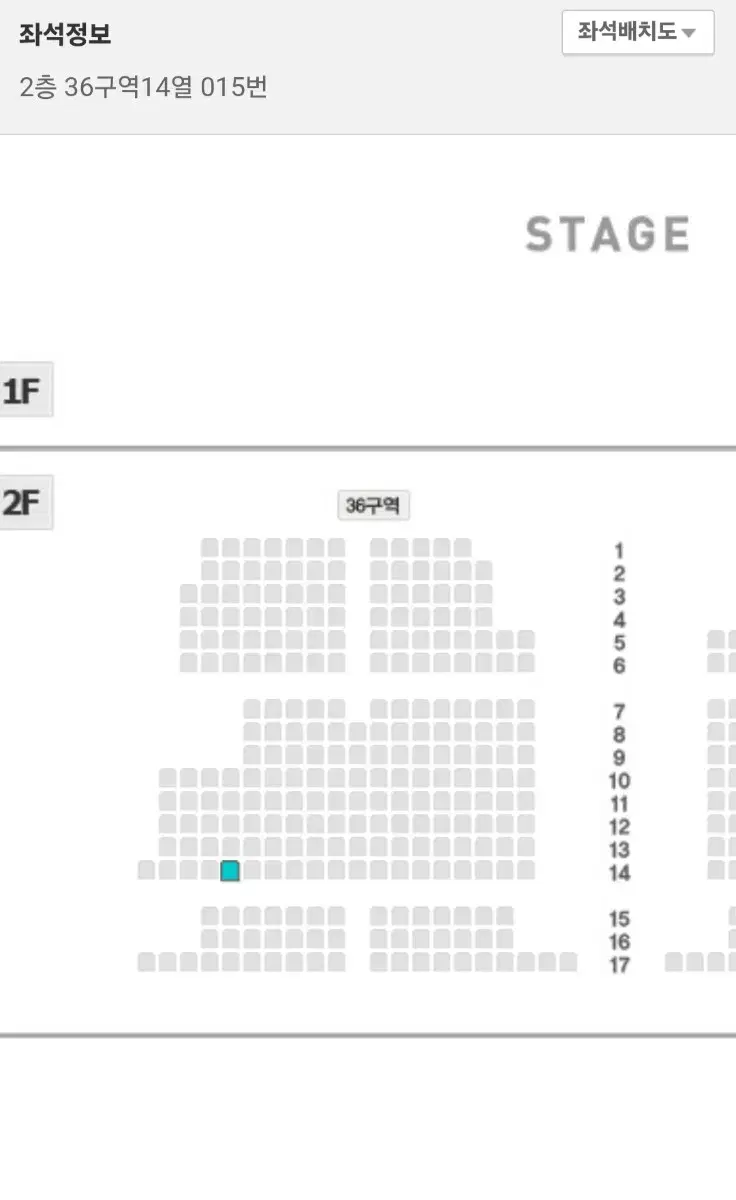 황영웅 쇼케이스 콘서트  +8천원에양도