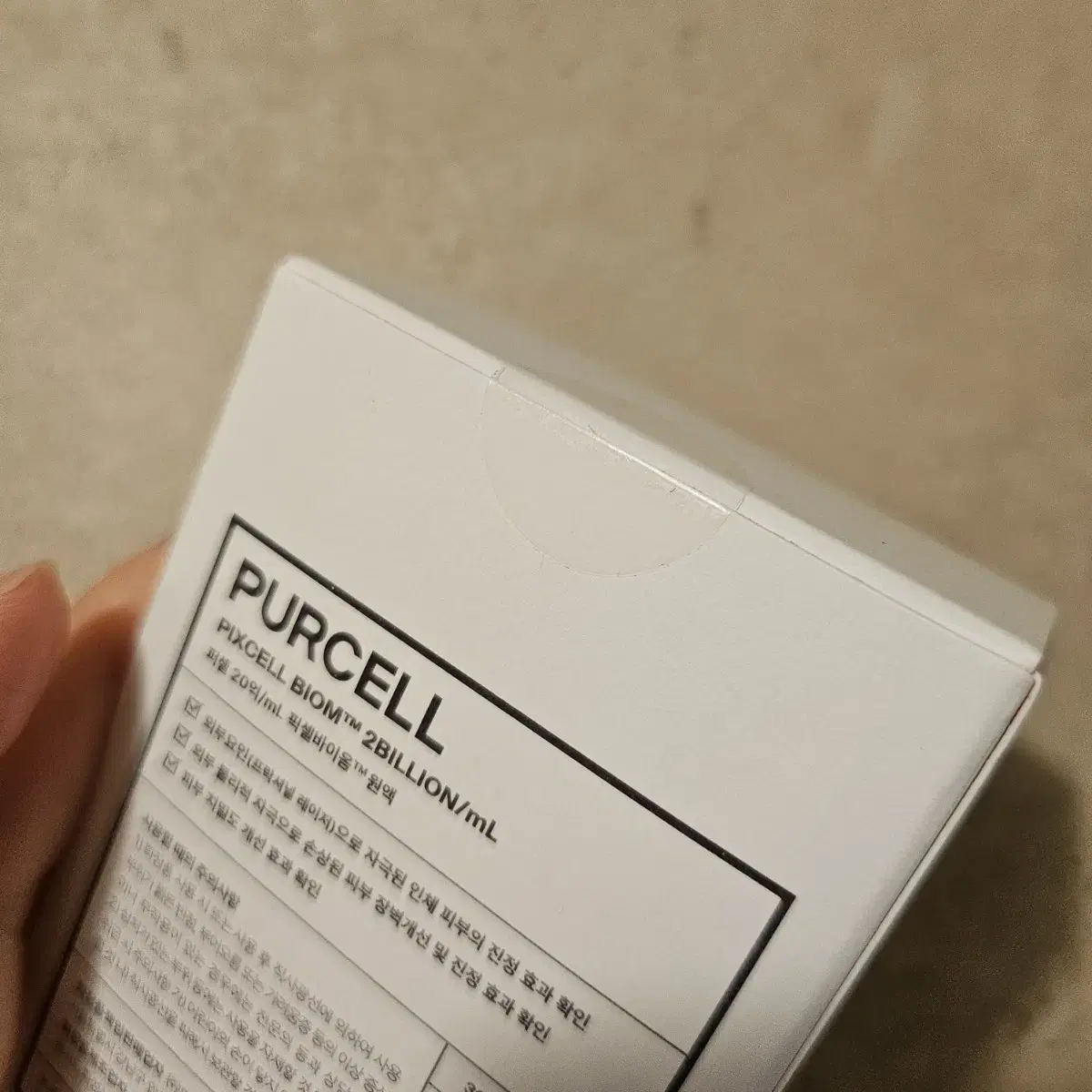 퍼셀 픽셀바이옴 30ml 1개