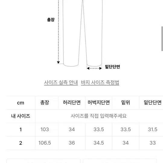 아캄 핀턱 팬츠 블랙 2사이즈 팔아요