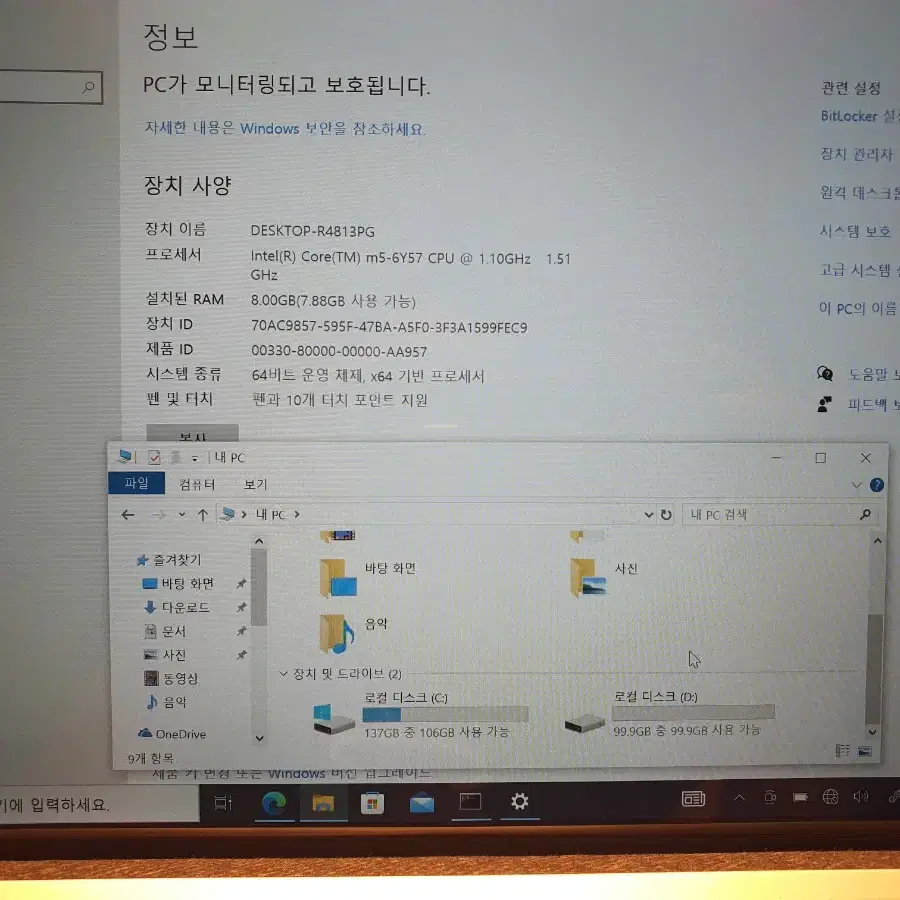 HP elite x2 1012 g1, 12인치 2in1 펜,터치가능