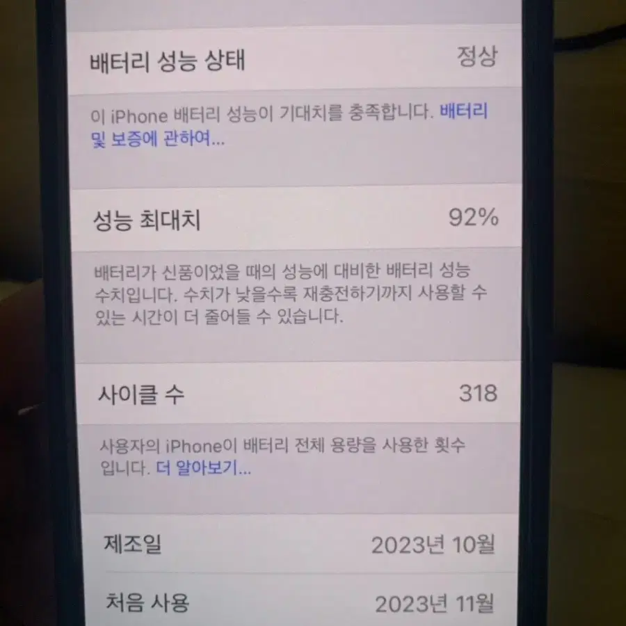 아이폰 15프로 내추럴티타늄 512GB 케이스 포함 급처