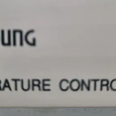 Hanyoung DX9 Temperature Controller 한영넉스