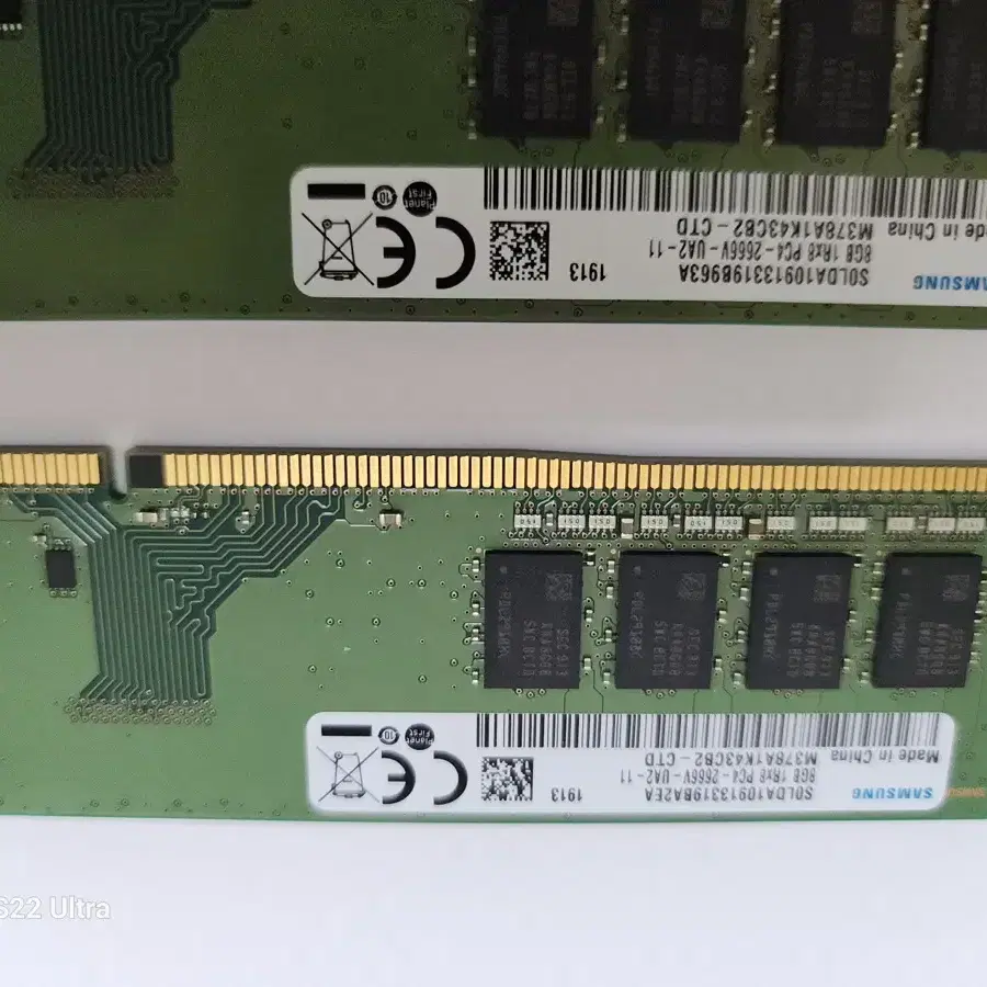 삼성메모리카드8GB DDR4  2666V 개당14000원