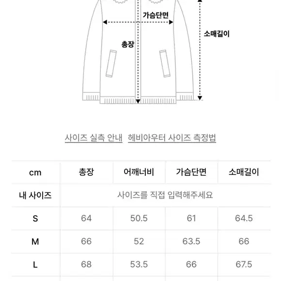 트레셔 엠보스 로고 숏 푸퍼 패딩 블랙 s