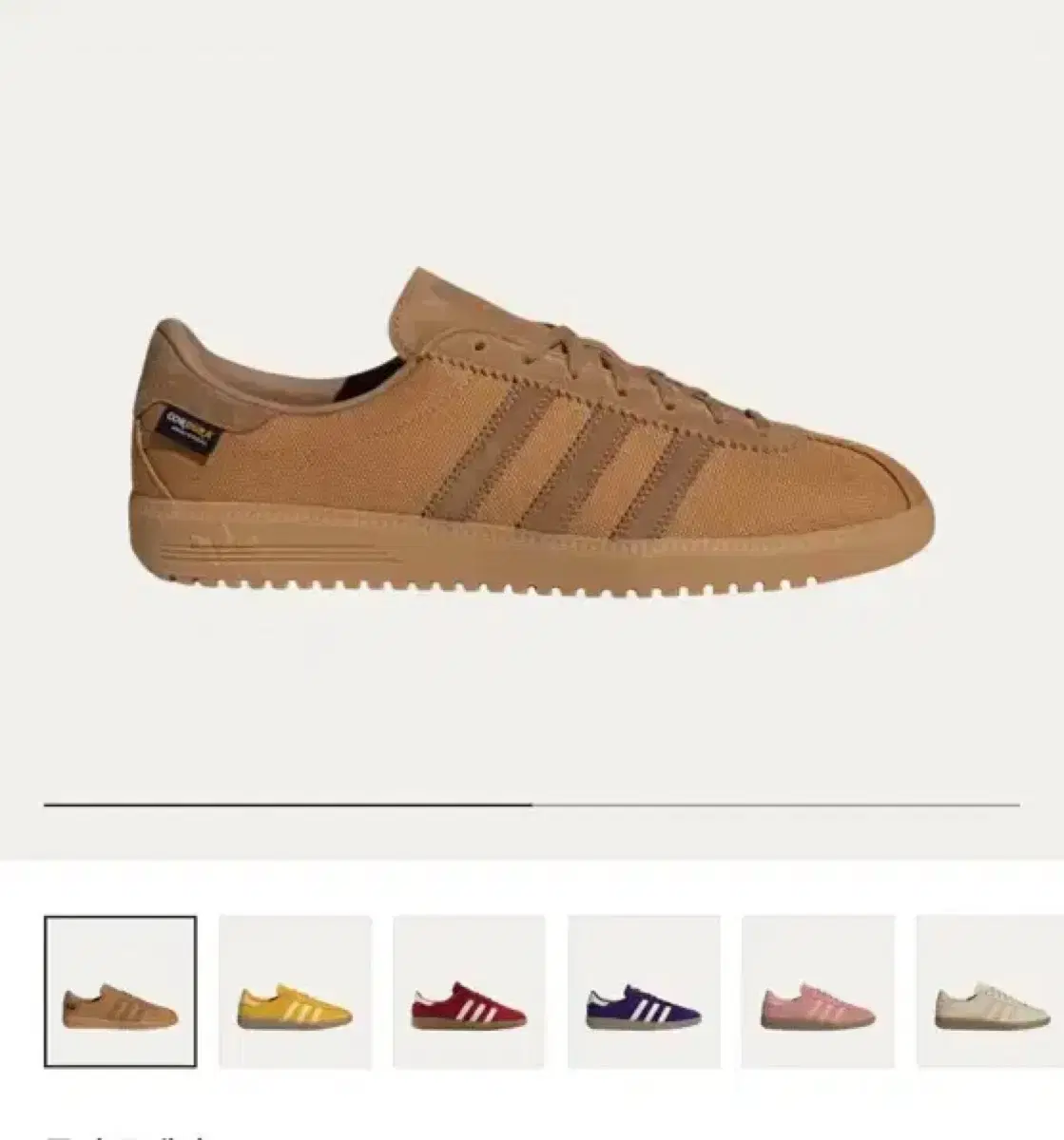 230Adidas Bermuda Mesa Brown