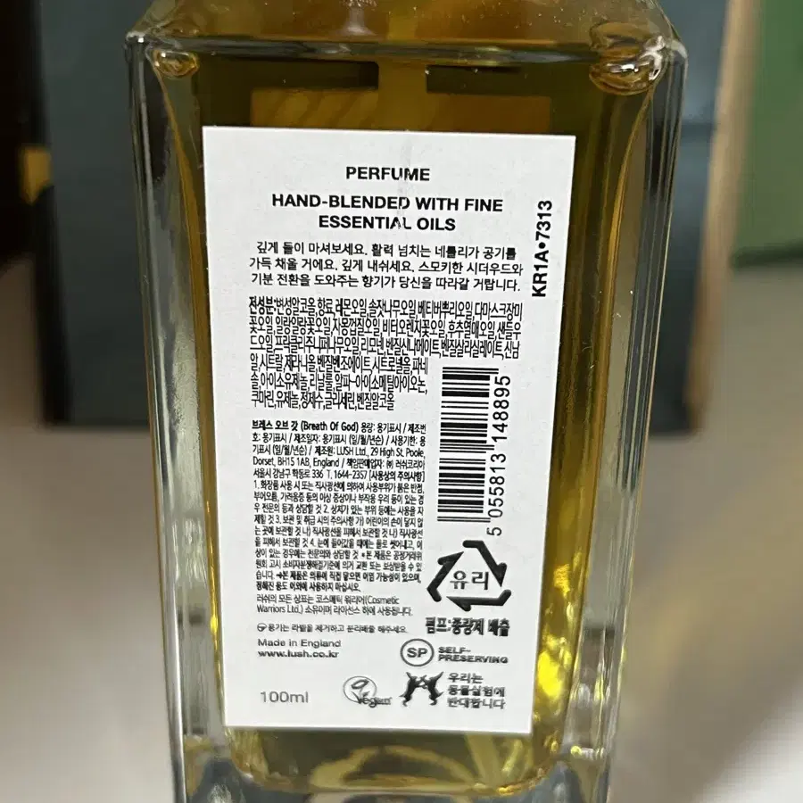 러쉬 브레스오브갓 100ml