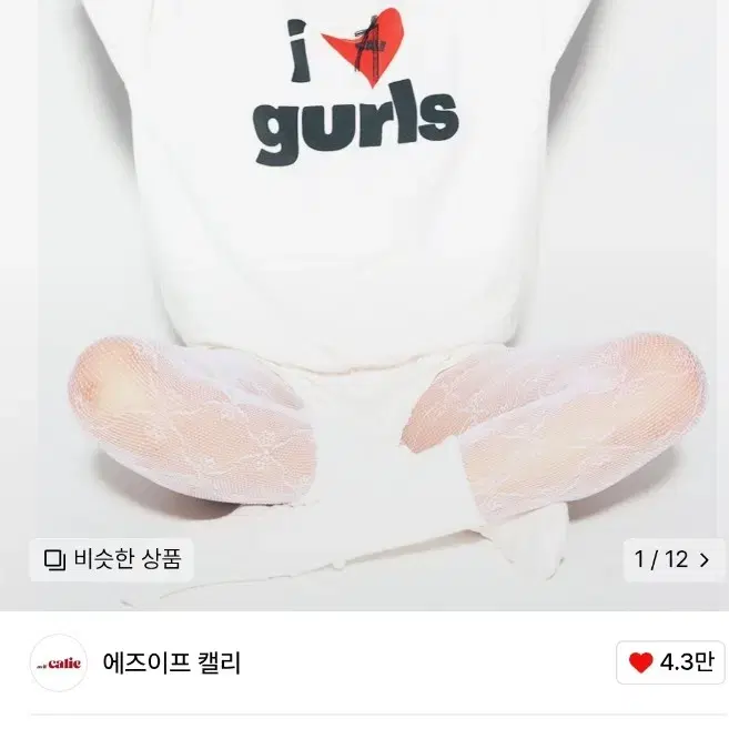 에즈이프 캘리_ 스웨트셔츠 화이트