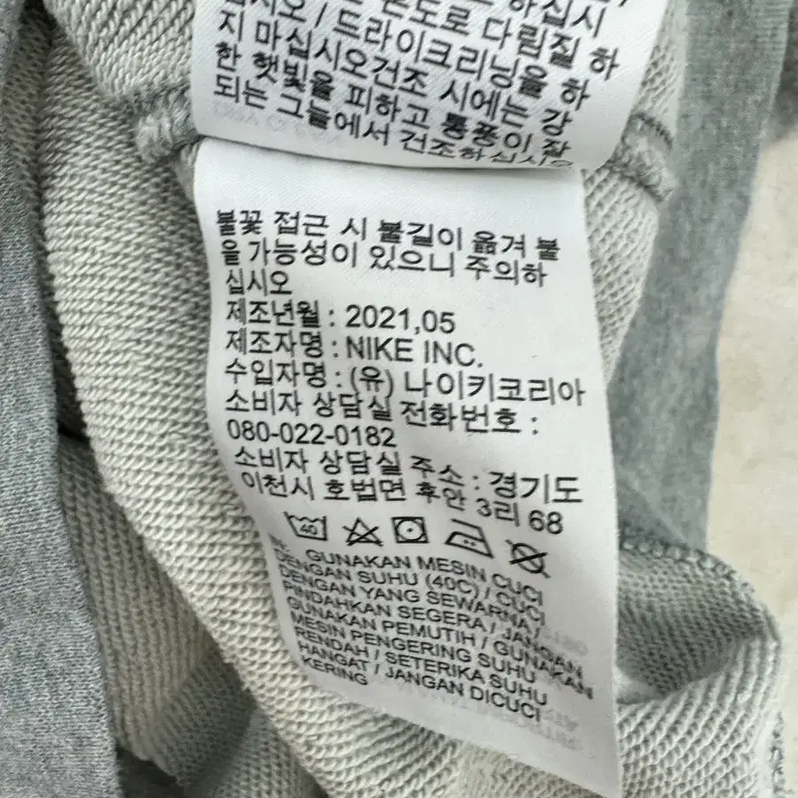 M) 나이키 후드티