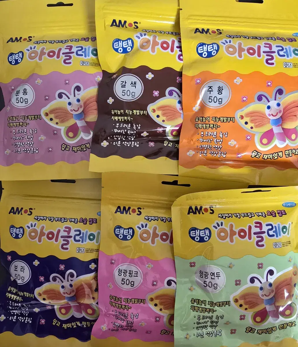 아모스 아이클레이/10개이상시 개당400원/개당700원/6가지