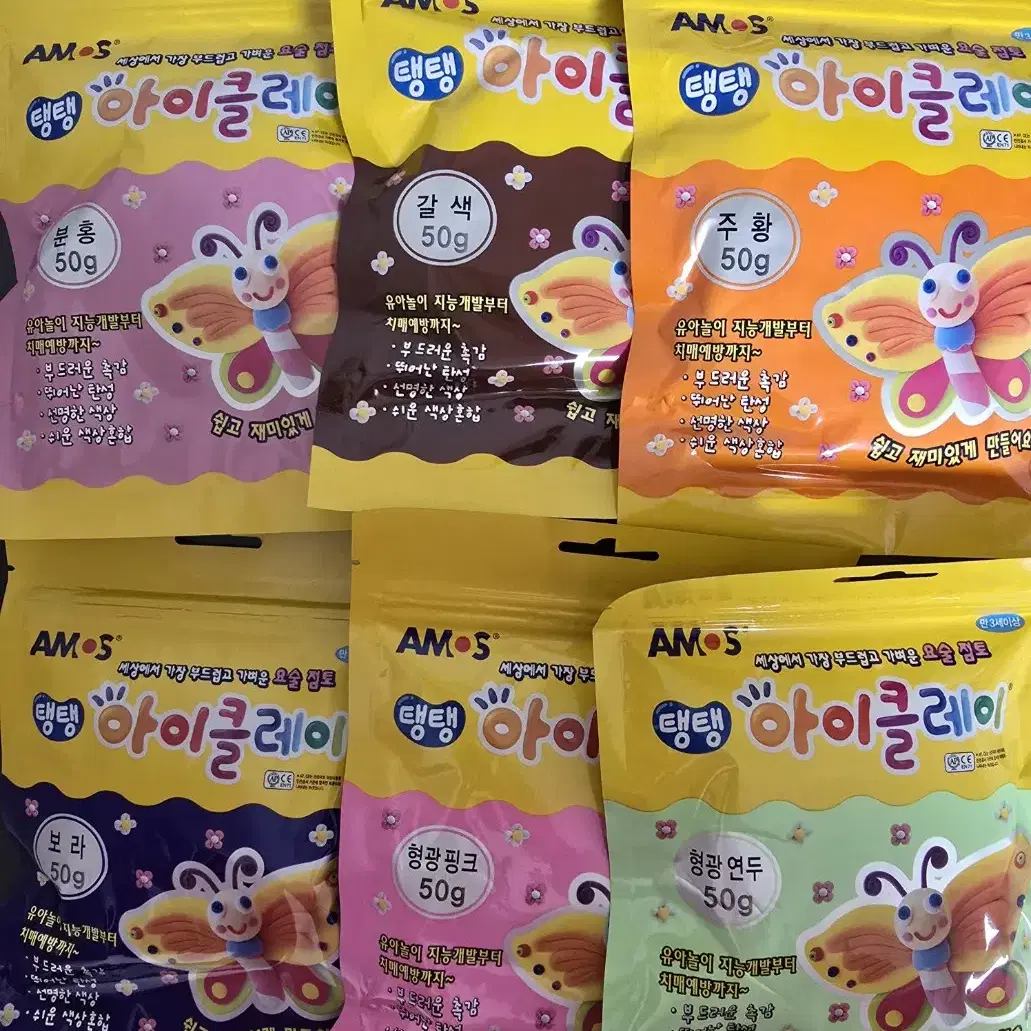 아모스 아이클레이/개당400원/6가지