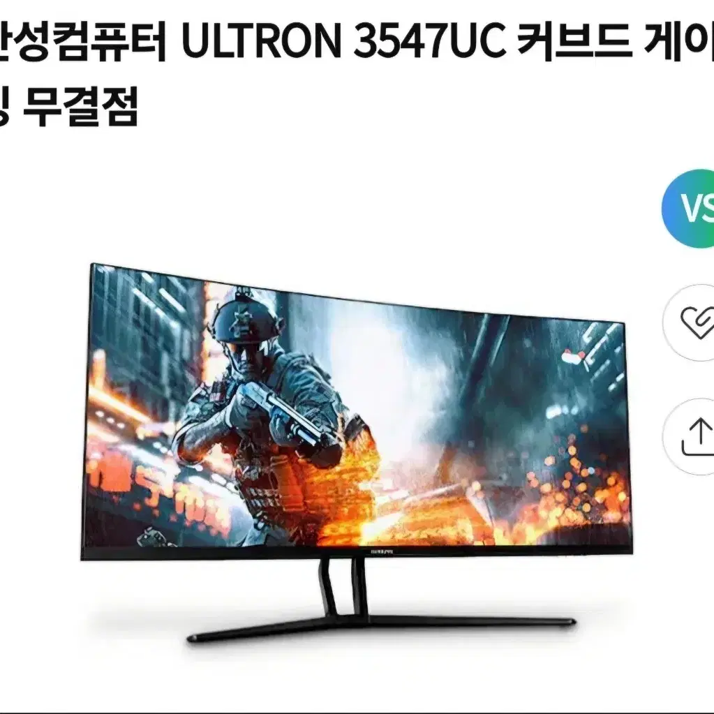 고사양 PC, 모니터 ULTRON 3547UC * 2개, MF4150 복