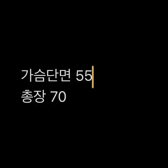 [ 정품/105 ] 아디다스 파이어버드 트랙탑 져지