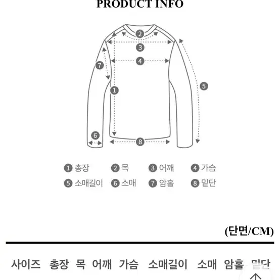 아노락 반집업 카라 긴팔 블랙 검정 티셔츠