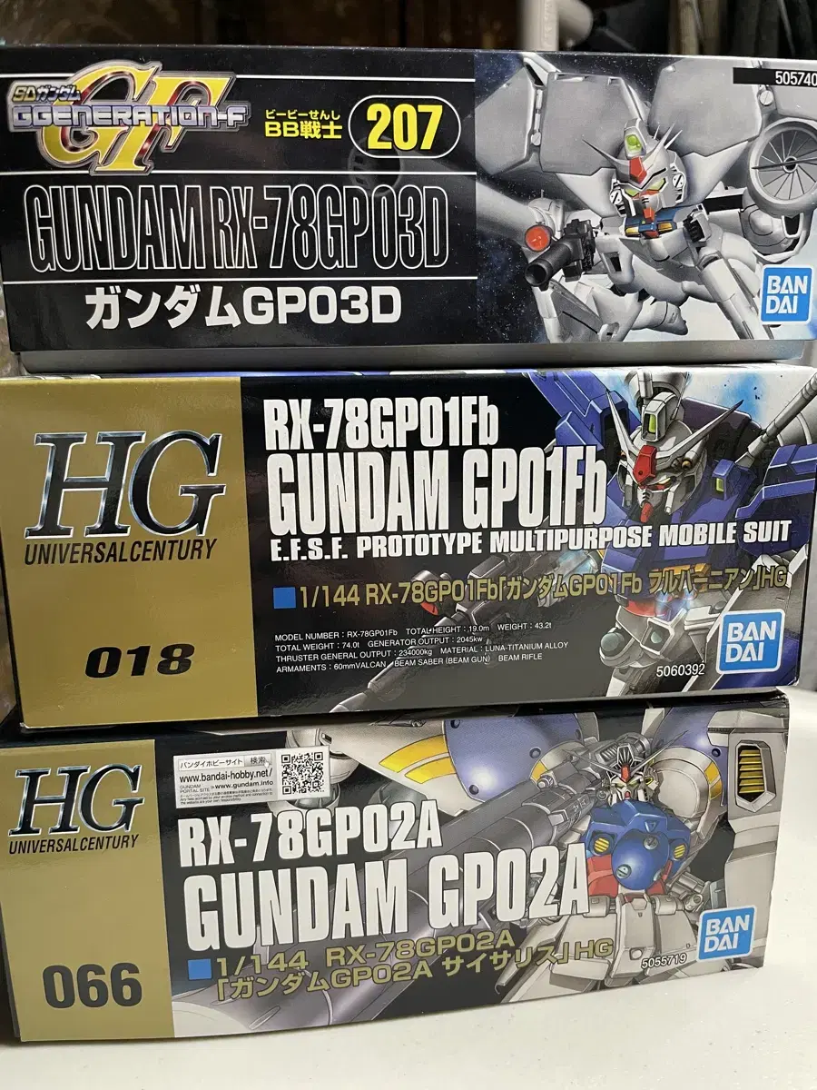 Vahn SD/HG Mobile Suit Gundam 0083: Stardust Memory