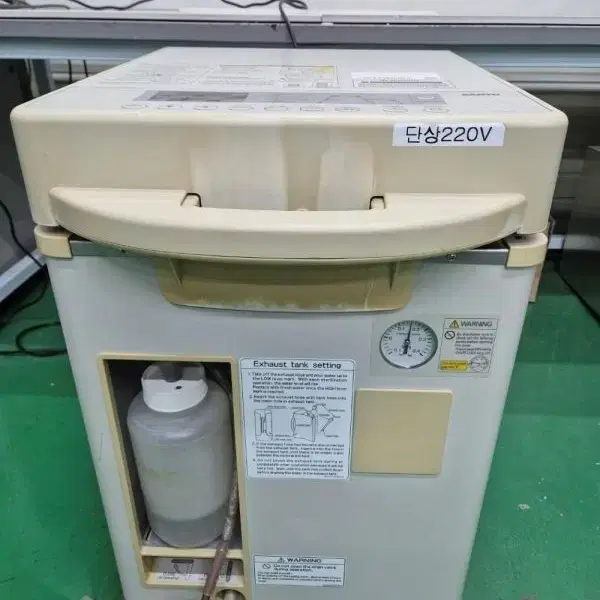 SANYO  Auto Clave 오토 클레이브