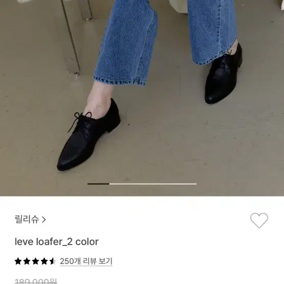 릴리슈 lilyshoe 로퍼 새상품 245