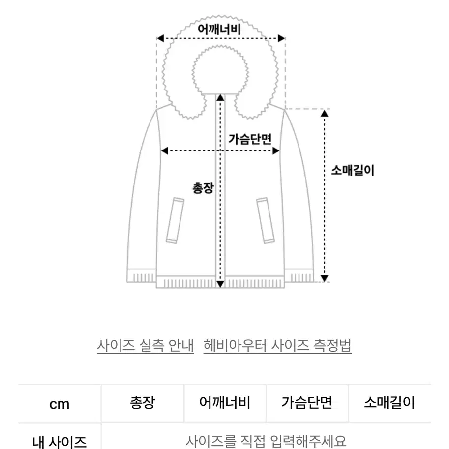 파르티멘토 우먼 리버시블 리본 셔링 패딩 _아이보리