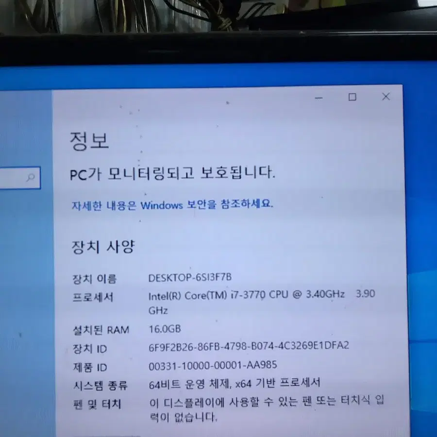 (24) 컴퓨터  i7 3770K 16GB (모니터 TV 오디오 앰프