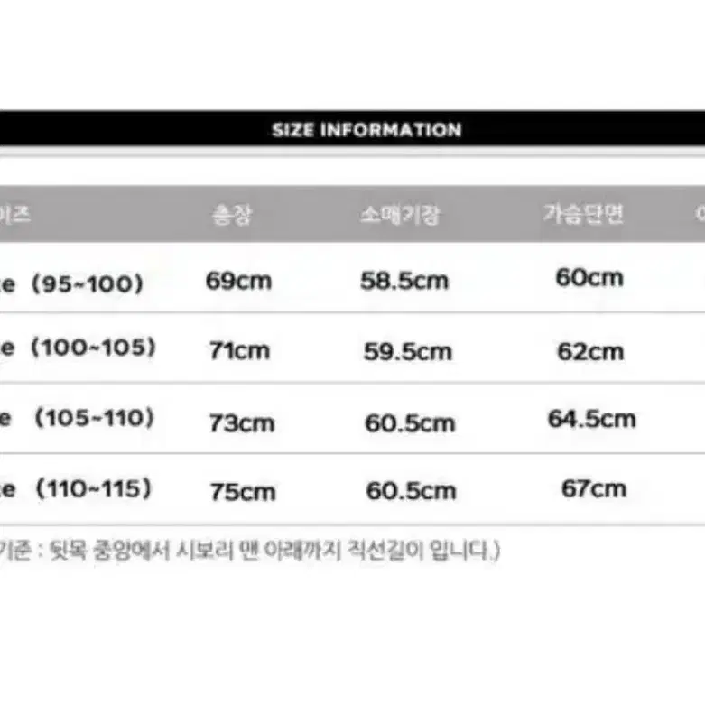 맨투맨, 무신사 미뇽네프 Mnfs 맨투맨 M,95~100