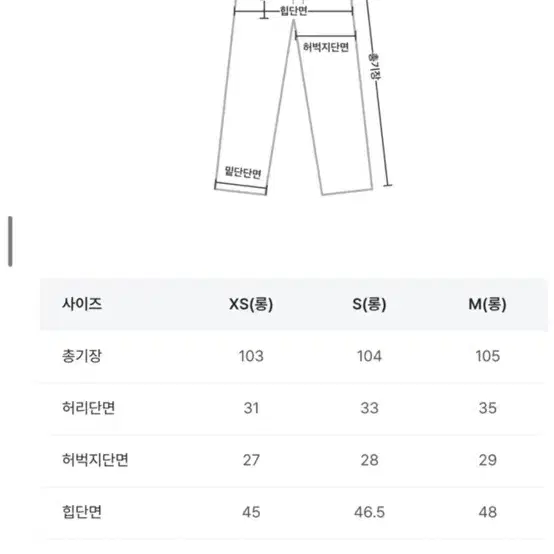 애드모어 세미와이드 팬츠