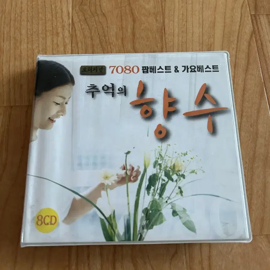 7080 추억의향수 팝베스트 가요베스트 cd