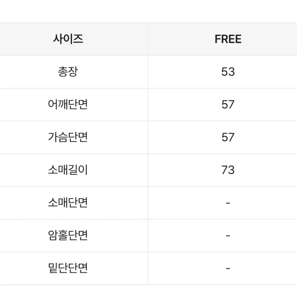 니드윤 오프숄더 니트 크림 에이블리