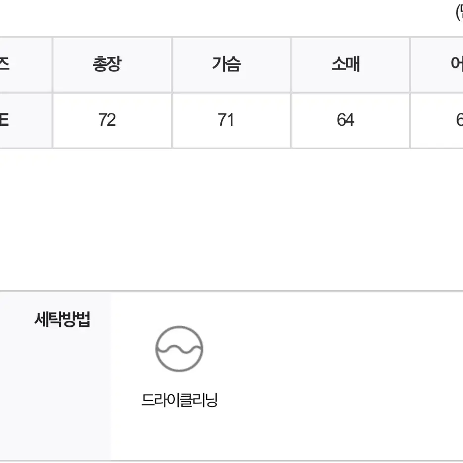 chill 헌도피 오버 빈티지 데님 바시티 점퍼 (6온스) 흑청