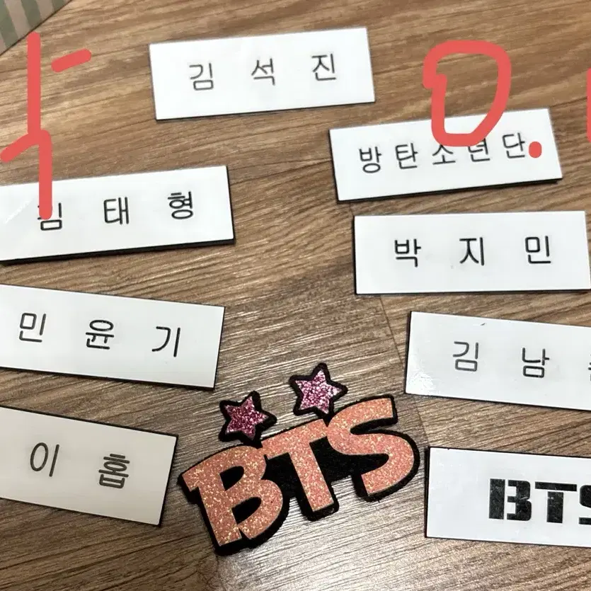 BTS 비공굿, 공굿 판매합니다