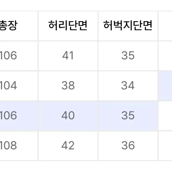 파브레가 플라밍고 C/N 투턱 팬츠 (블랙)