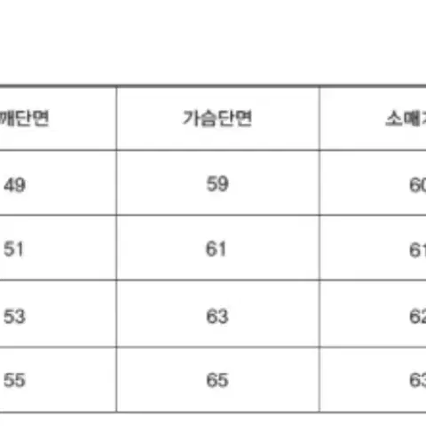 유니온블루 울 캐시미어 니트 M 레드