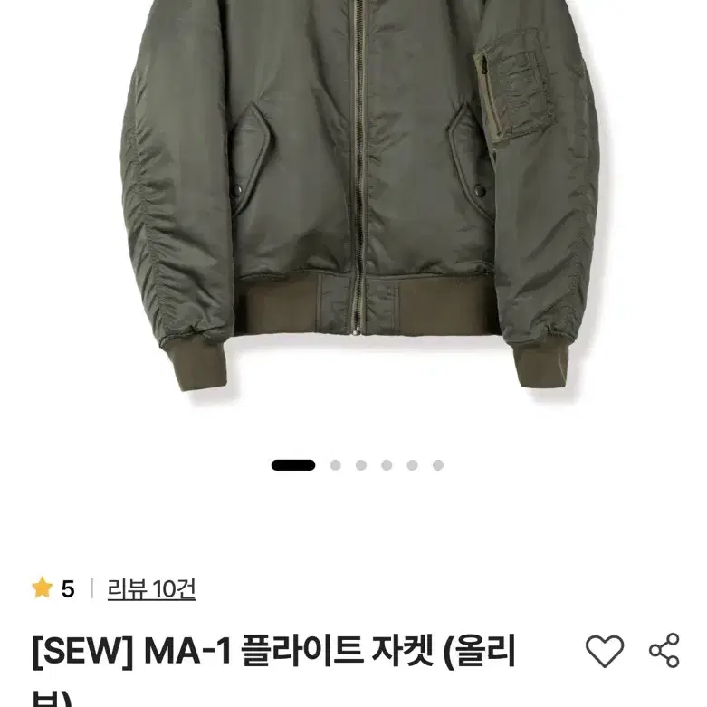 [1]스테디에브리웨어 SEW MA-1자켓