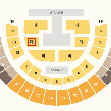 2.9. 황영웅 쇼케이스 다구역 8열 2연석