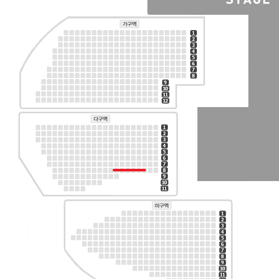2.9. 황영웅 쇼케이스 다구역 8열 2연석