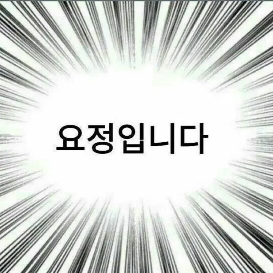 거래창11