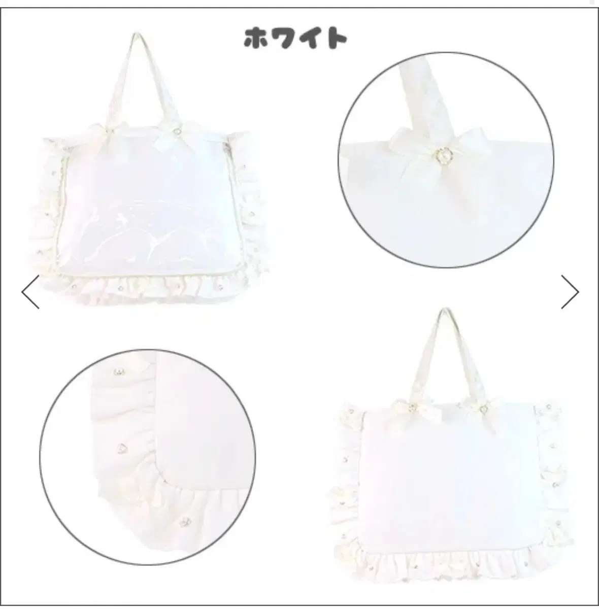 Zakamat 5th Anniversary Frill Ita Bag A3 White Sells