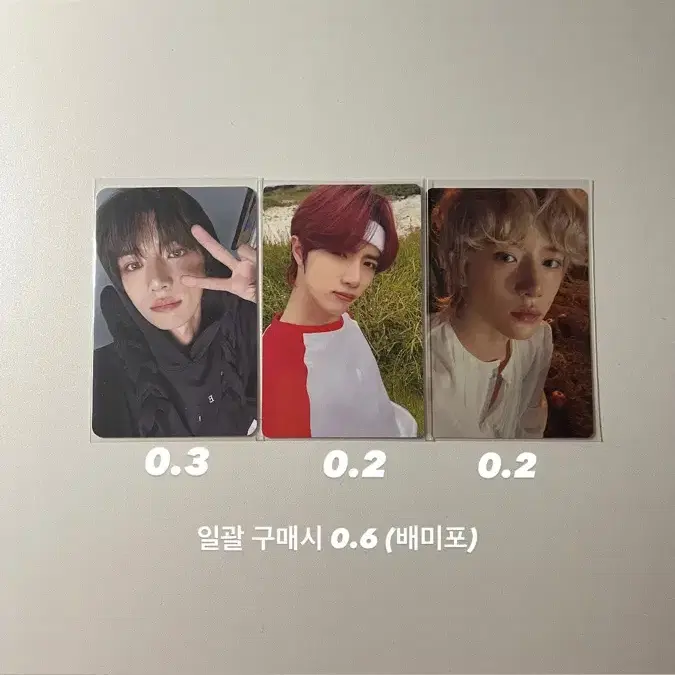 투바투 txt 탈덕처분 포카양도 명찰양도 투모로우 범규