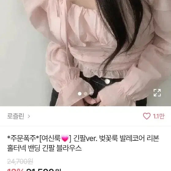 옷장정리해요 옷벼룩 15벌 일괄가격