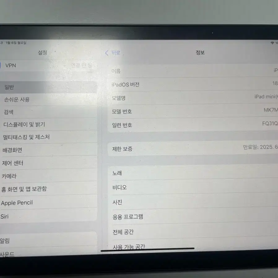 s급 아이패드 미니 6 스그 64gb 풀박스