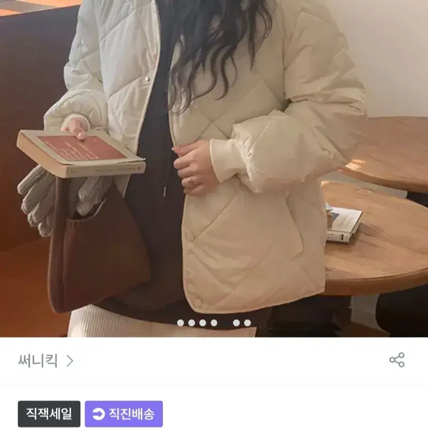 써니킥 경량패딩 프리즘 누빔 패딩