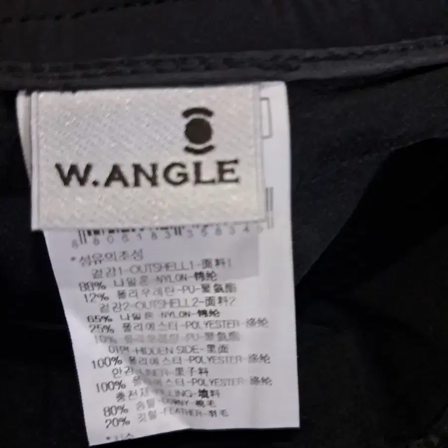 W ANGLE 와이드앵글여성골프패딩팬츠