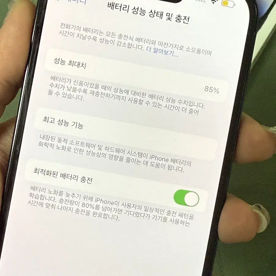 아이폰14프로 블랙