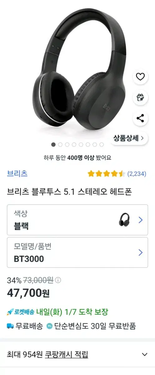 britz3000 블루투스 헤드폰 헤드셋브리츠 인강용공부용무선