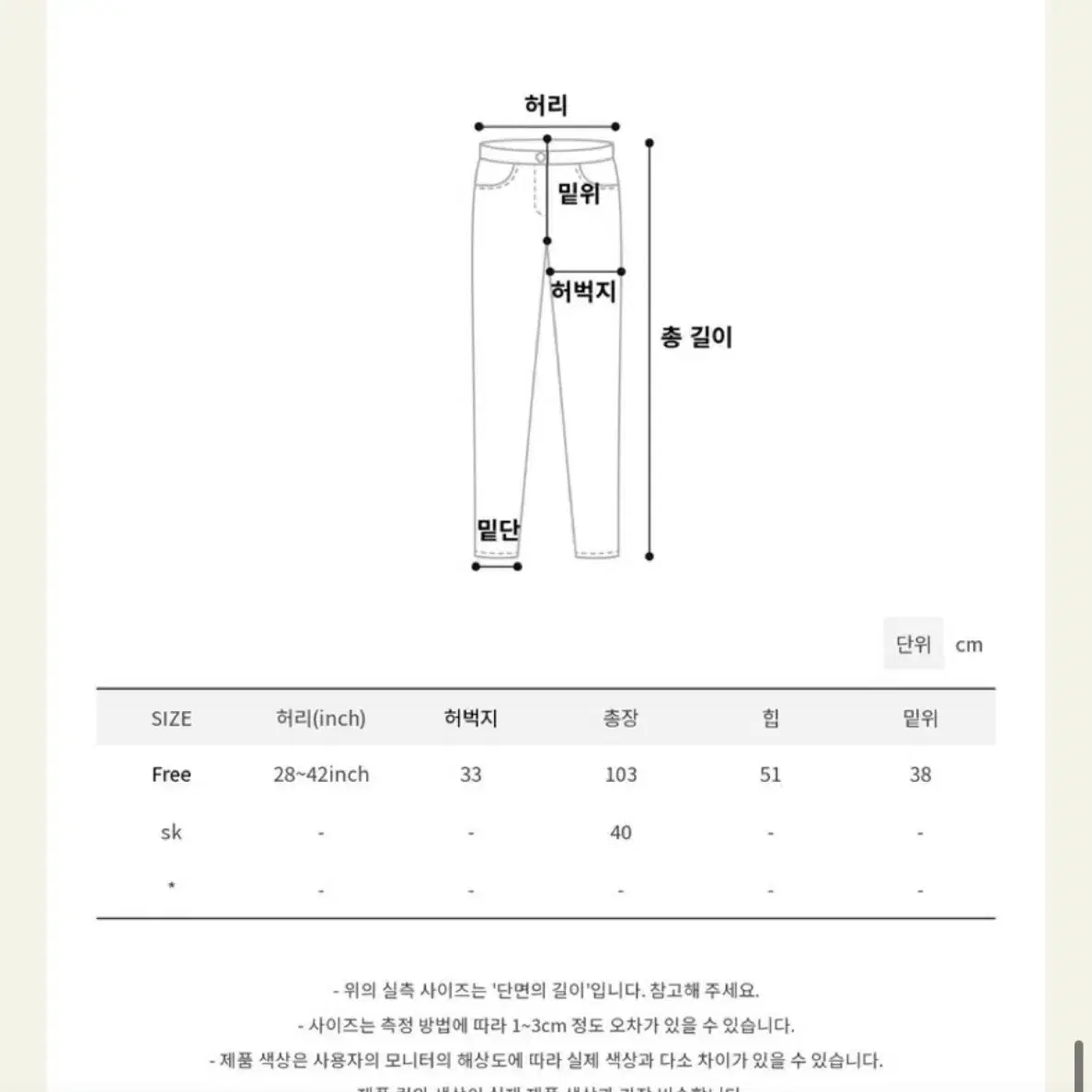 모래하우스 레이어드 치마 바지 카키